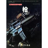 蕨菜泡了两天还能吃吗