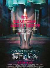 年会节目创意节目