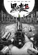 李子柒螺蛳粉袋装