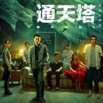 [流言板]开启比赛模式！活塞社媒晒哈里斯参加野球比赛的视频