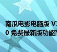 迪迦奥特曼有什么梗
