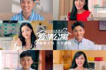 普通却自信是什么梗