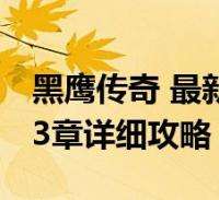 “扬超”揭幕战在高邮打响 业余赛事持续引发全民足球热情
