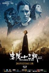 内维尔：霍伊伦的问题还是要他自己承担；谢什科头球能力强